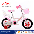 China-Fabrikpreis scherzt Mädchenbikes / CER-Standardstahlrahmen scherzt Fahrrad 12 / yimei Marke Kinderbikes beste Qualität